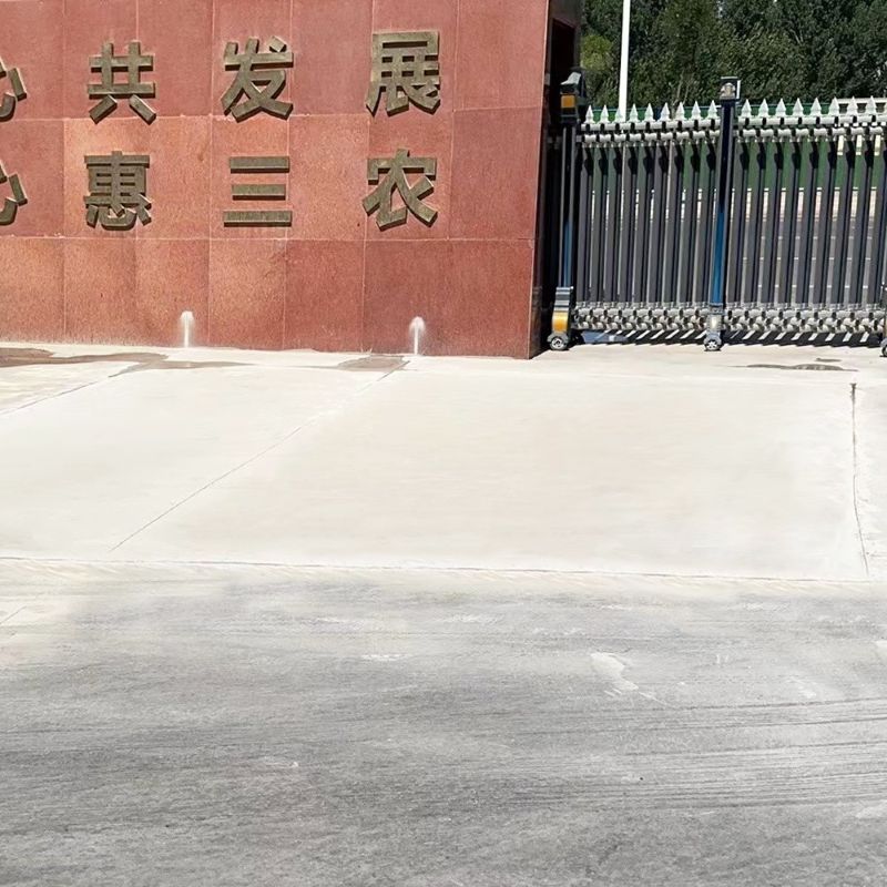 韶山路面快速通车修补料