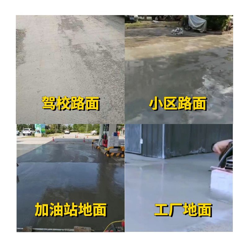 韶山老旧道路翻新快速解决方案