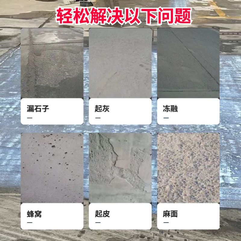 韶山低碳市政修补材料简单快速修补道路恢复交通